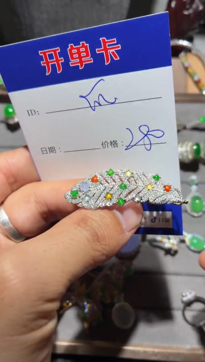 颈饰银S925镶嵌翡翠快*瓜 快乐瓜