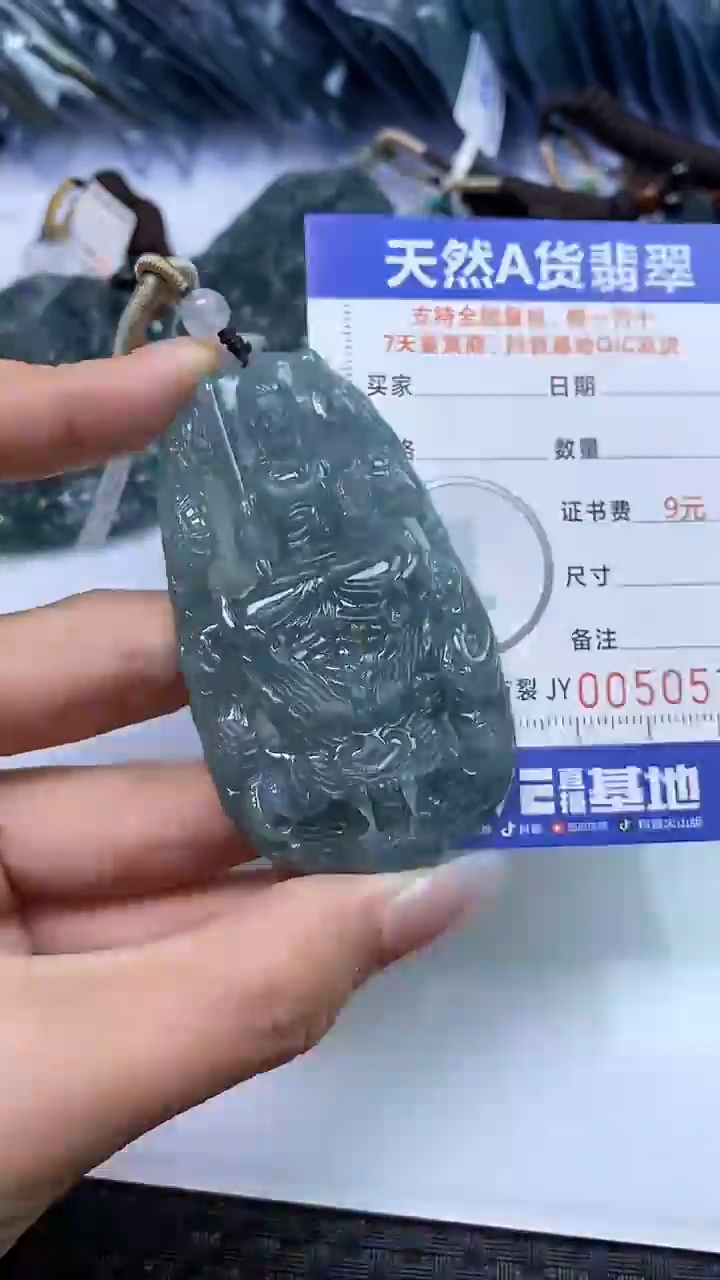 【闪购商品】翡翠颈饰未镶嵌A货翡翠0577