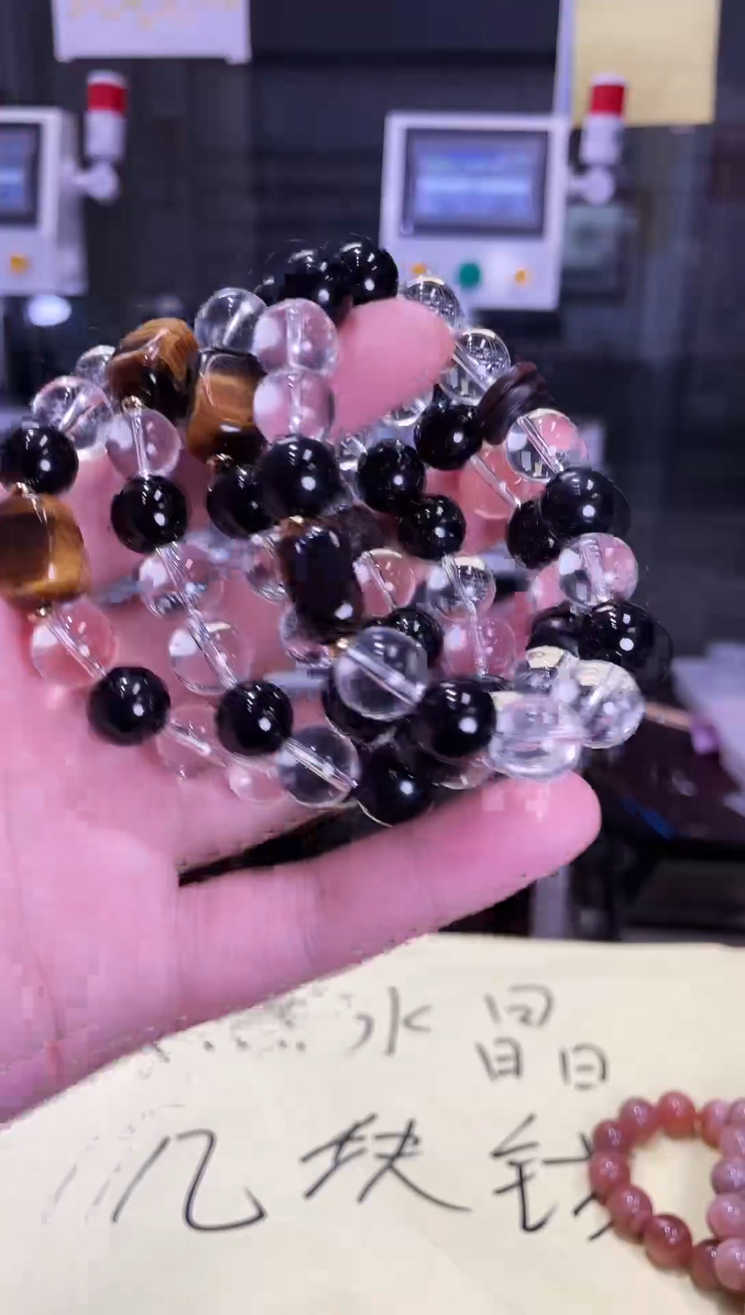 未镶嵌手链水晶008