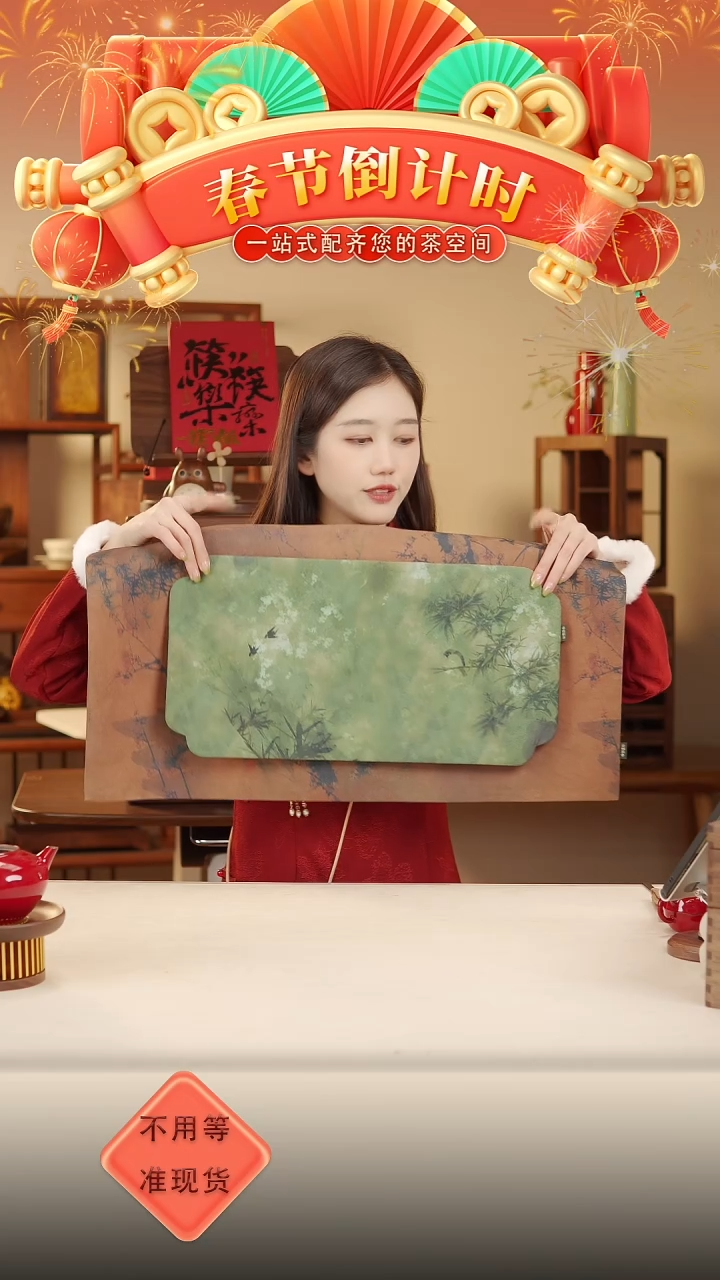 【闪购商品】cxtz           