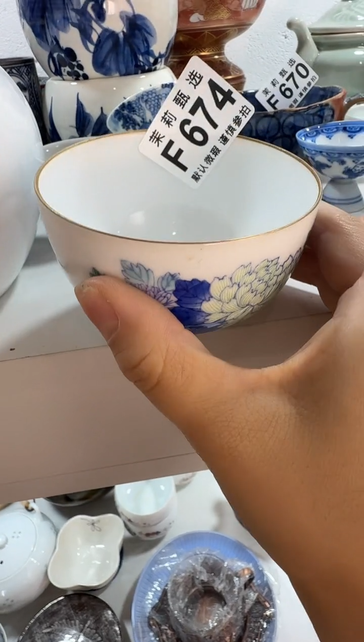 瓷片?**?茉莉甄选一号商品674