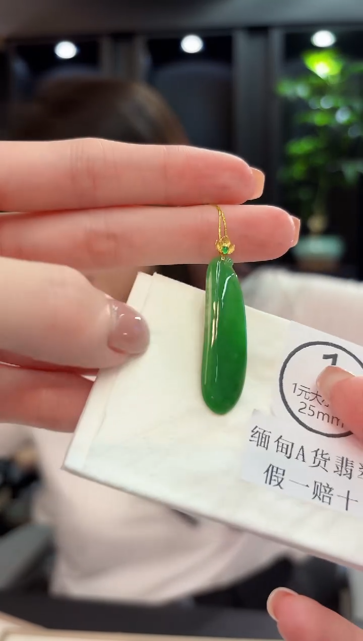 吊坠(不含链)18K金镶嵌翡翠  缅甸A货/支持复检/一件