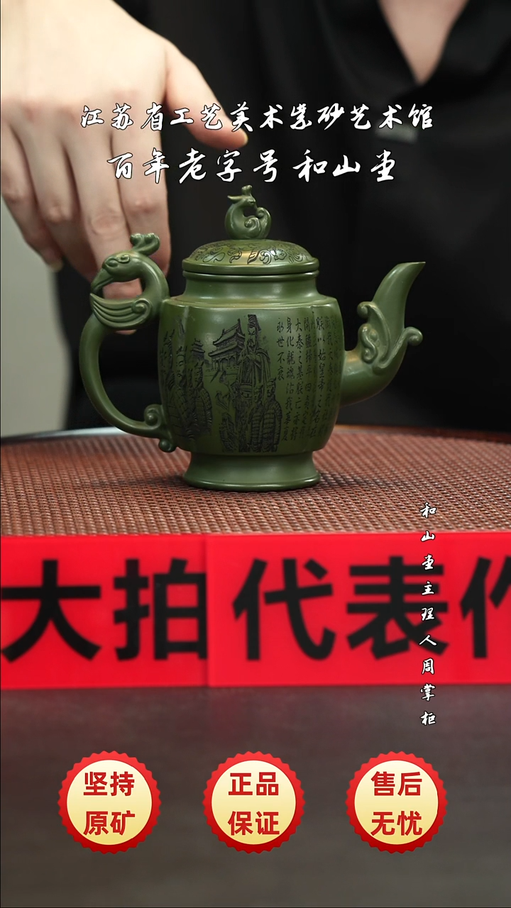 陶瓷/紫砂陶瓷/紫砂
