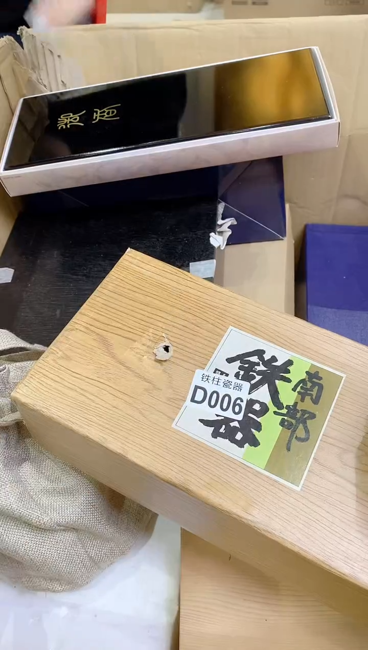 【闪购商品】瓷片006 老姜不辣 老姜不辣 老姜不辣
