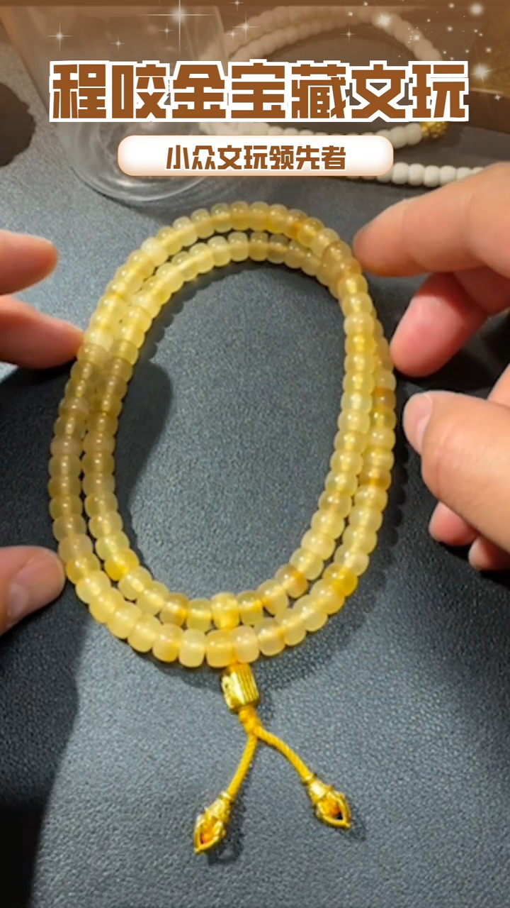 【闪购商品】牛骨其他主播推荐108串串 0.8