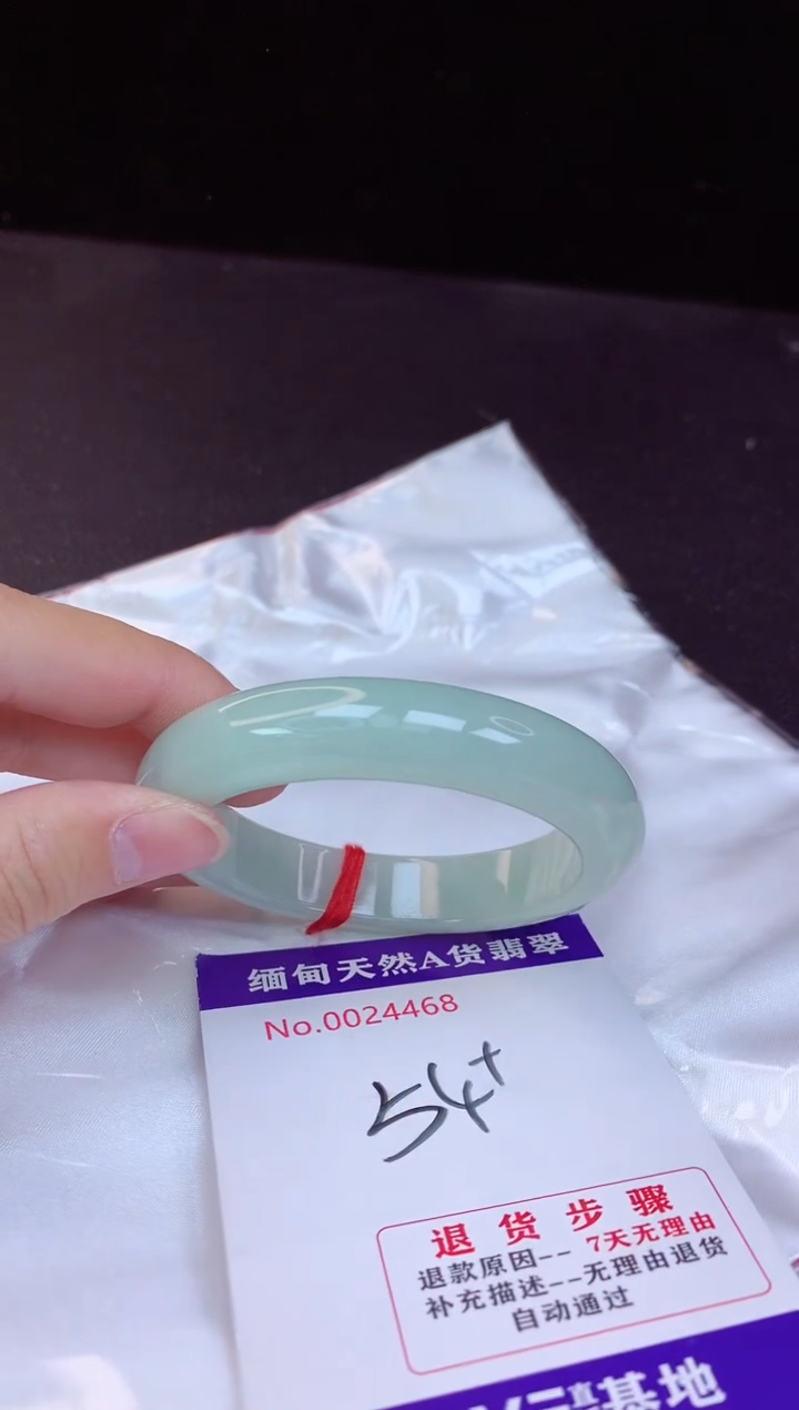 【闪购商品】翡翠手镯未镶嵌54+