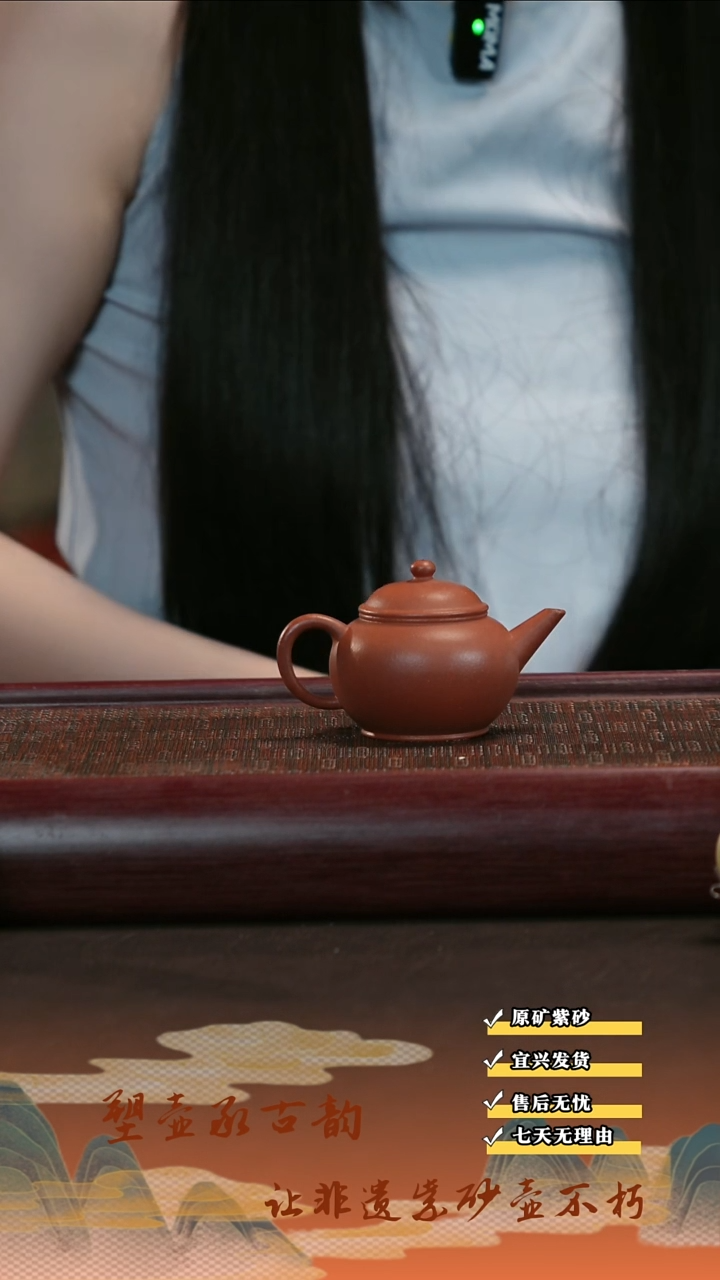 茶壶紫砂宜兴紫砂茶壶 水平  100cc红降坡