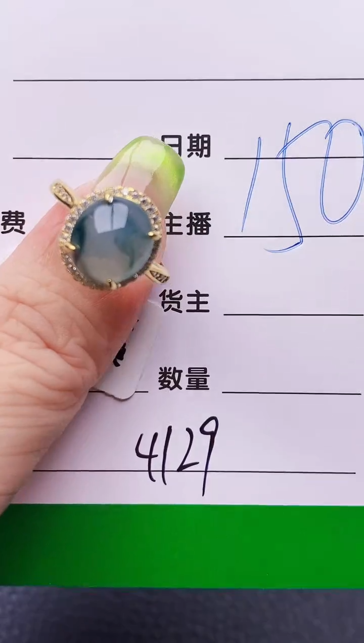 翡翠戒指银S925镶嵌4129