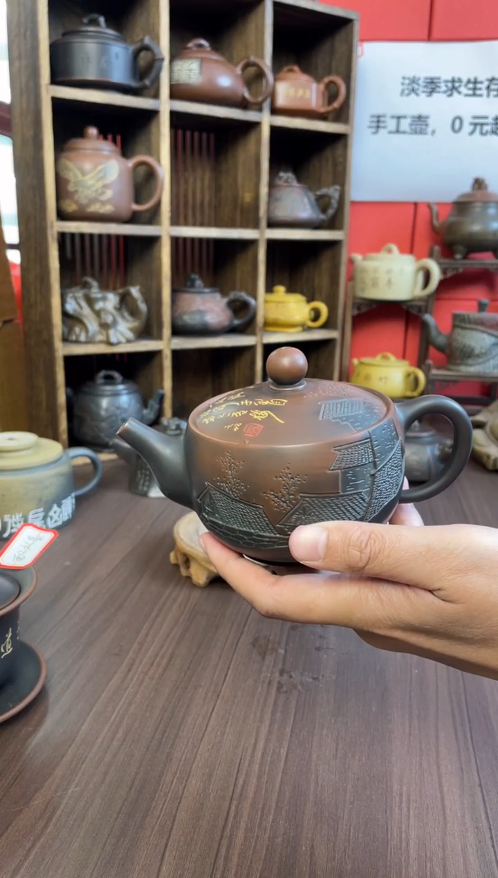 ：*坭兴陶直播间（钟）