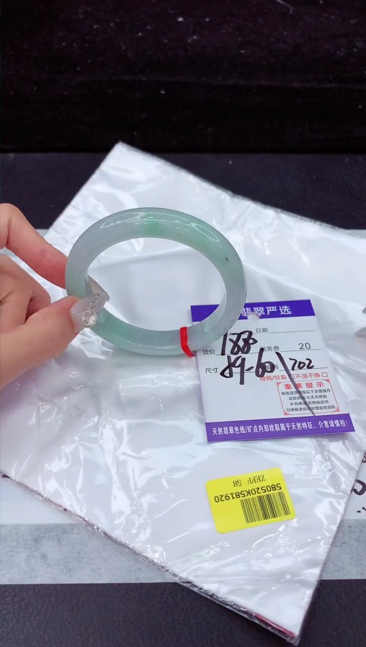 翡翠手镯未镶嵌1