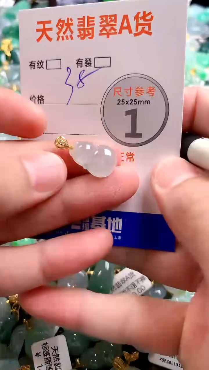 颈饰未镶嵌翡翠28101146