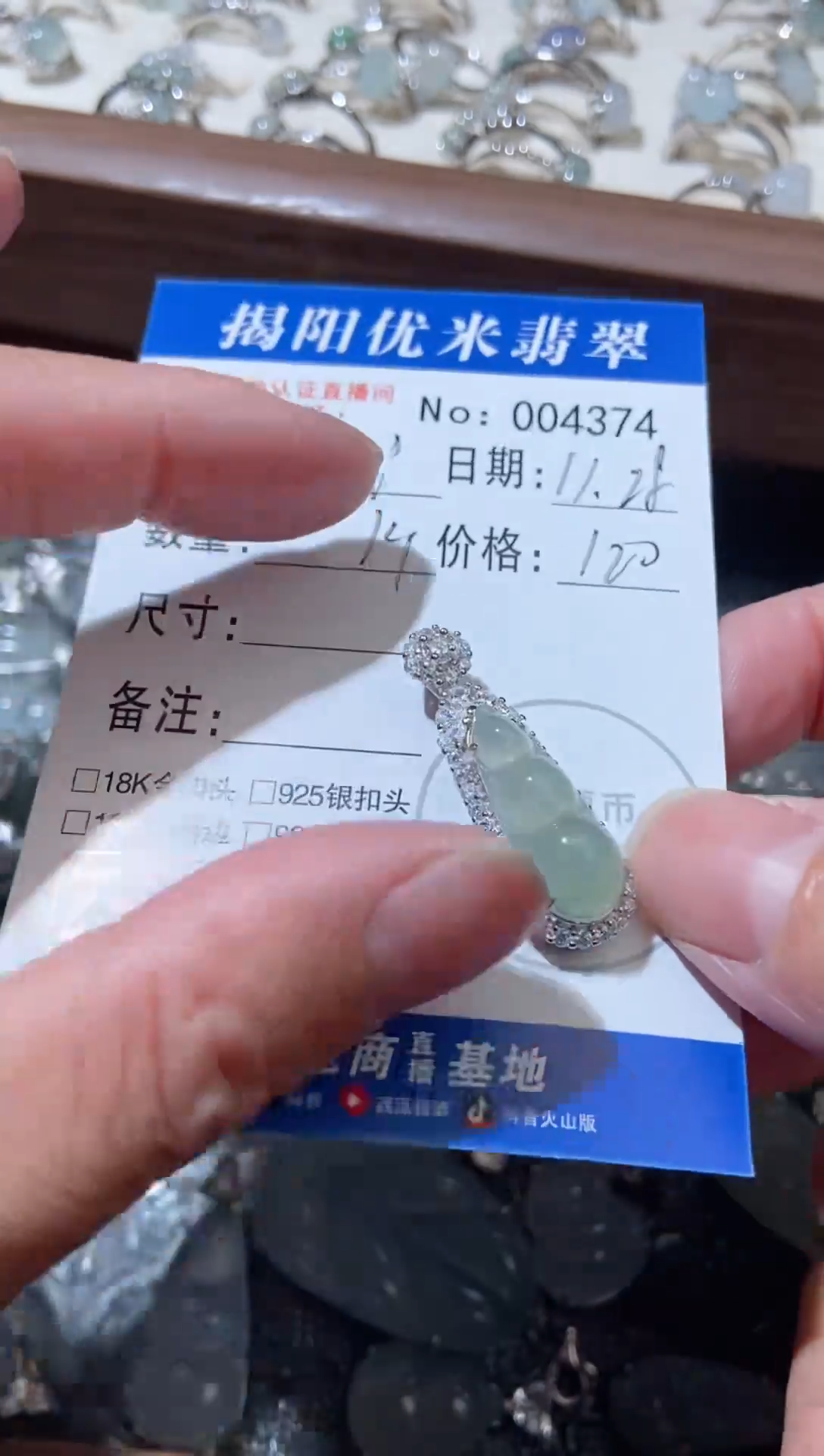 颈饰银S925镶嵌翡翠美***～银S925镶嵌