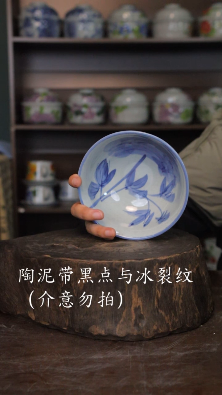 【闪购商品】椿野5寸鸡心碗-青花牡丹-2只