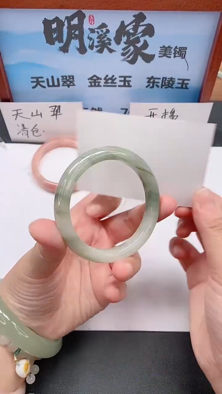 未镶嵌手镯石英质玉60/55-56