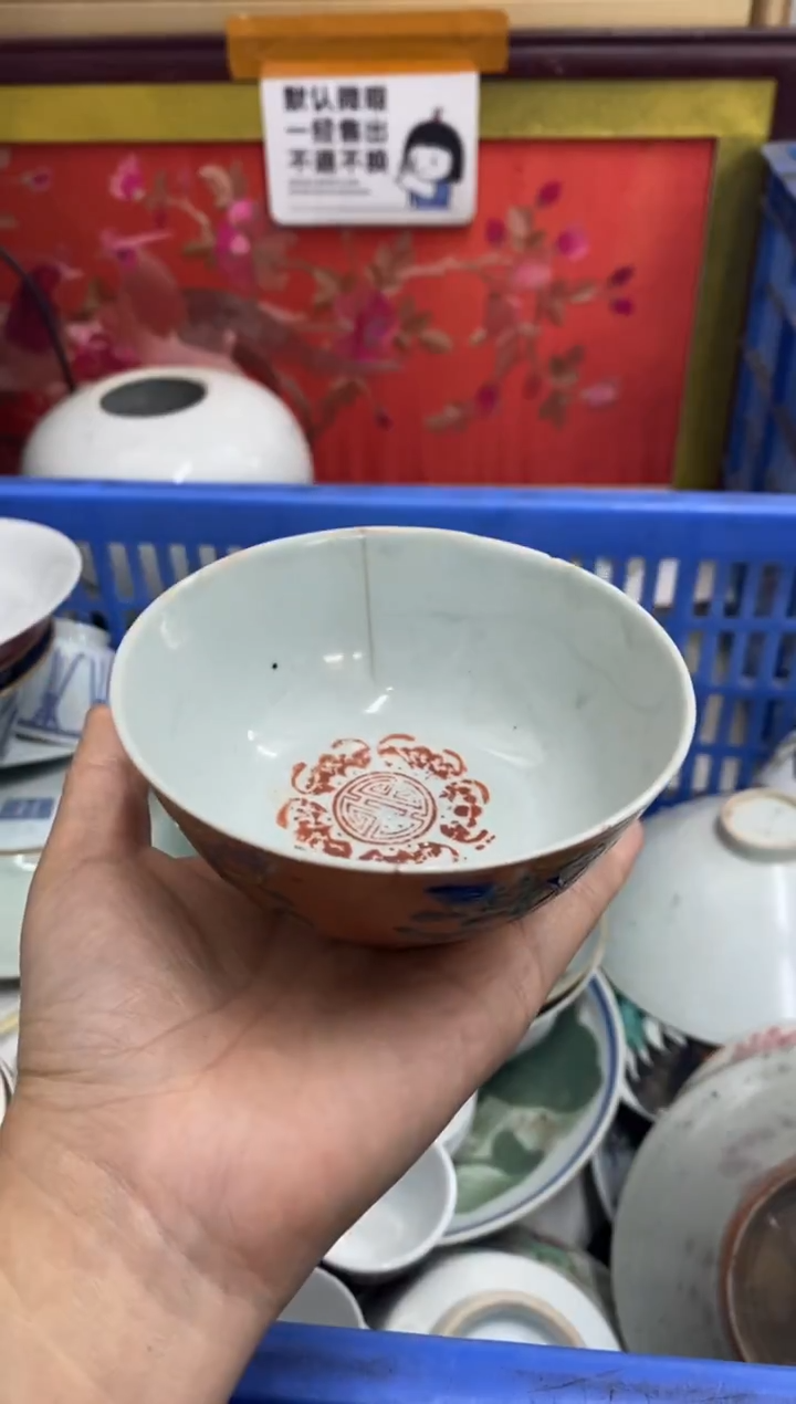 陶瓷梅**外【不退不换直播闪购】瓷器微瑕介意勿拍