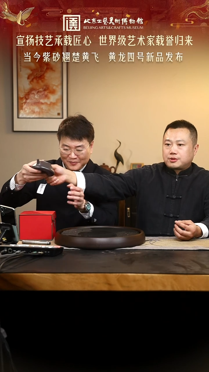 1121 紫砂专场 039