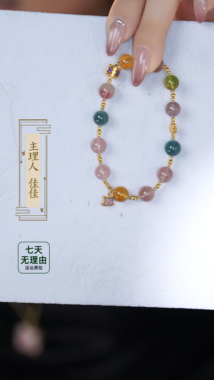 【闪购商品】碧玺手链18K金镶嵌@@@@@@@@@@@@