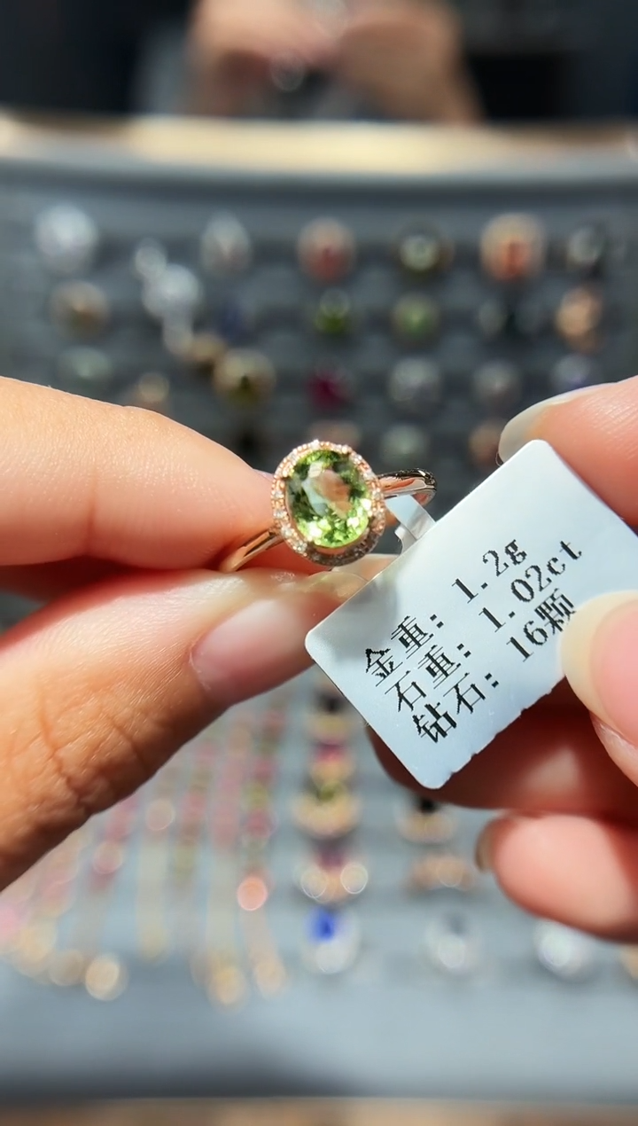 18K金镶嵌戒指碧玺1.02.