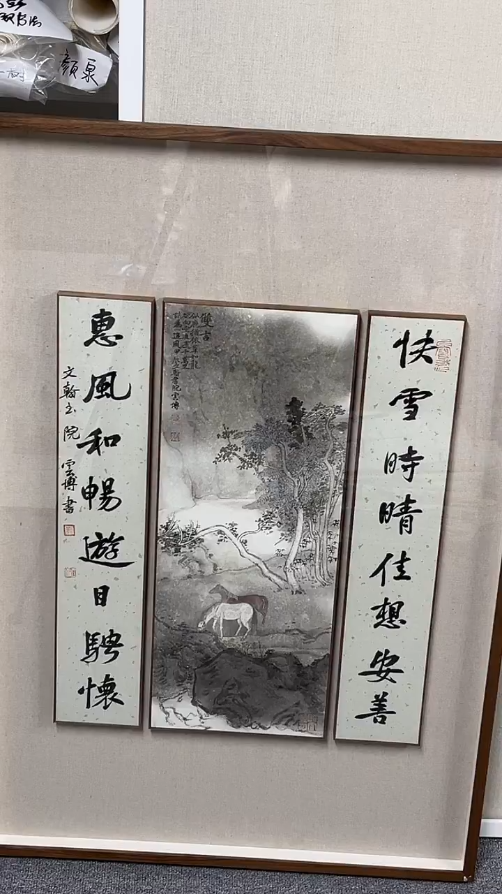 国画  坤藏文化-120