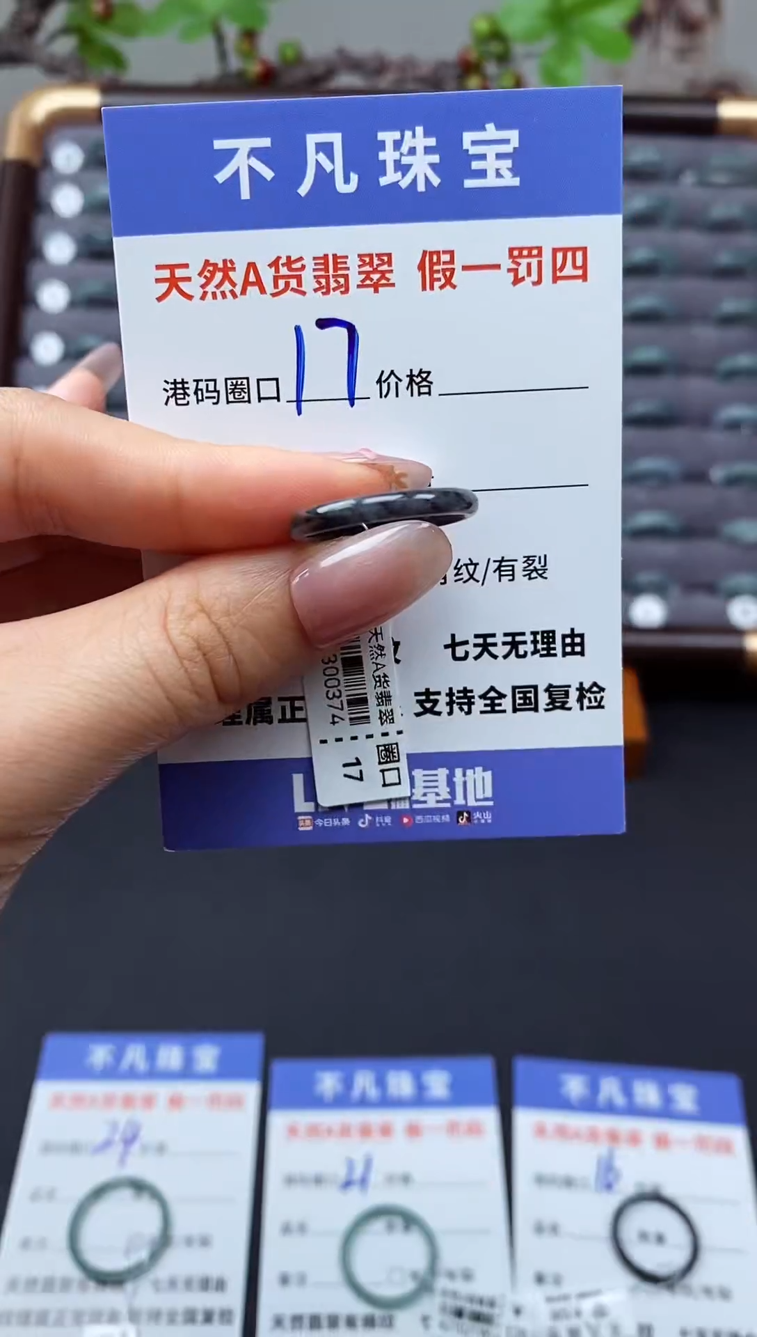 翡翠戒指未镶嵌天然A货翡翠00374