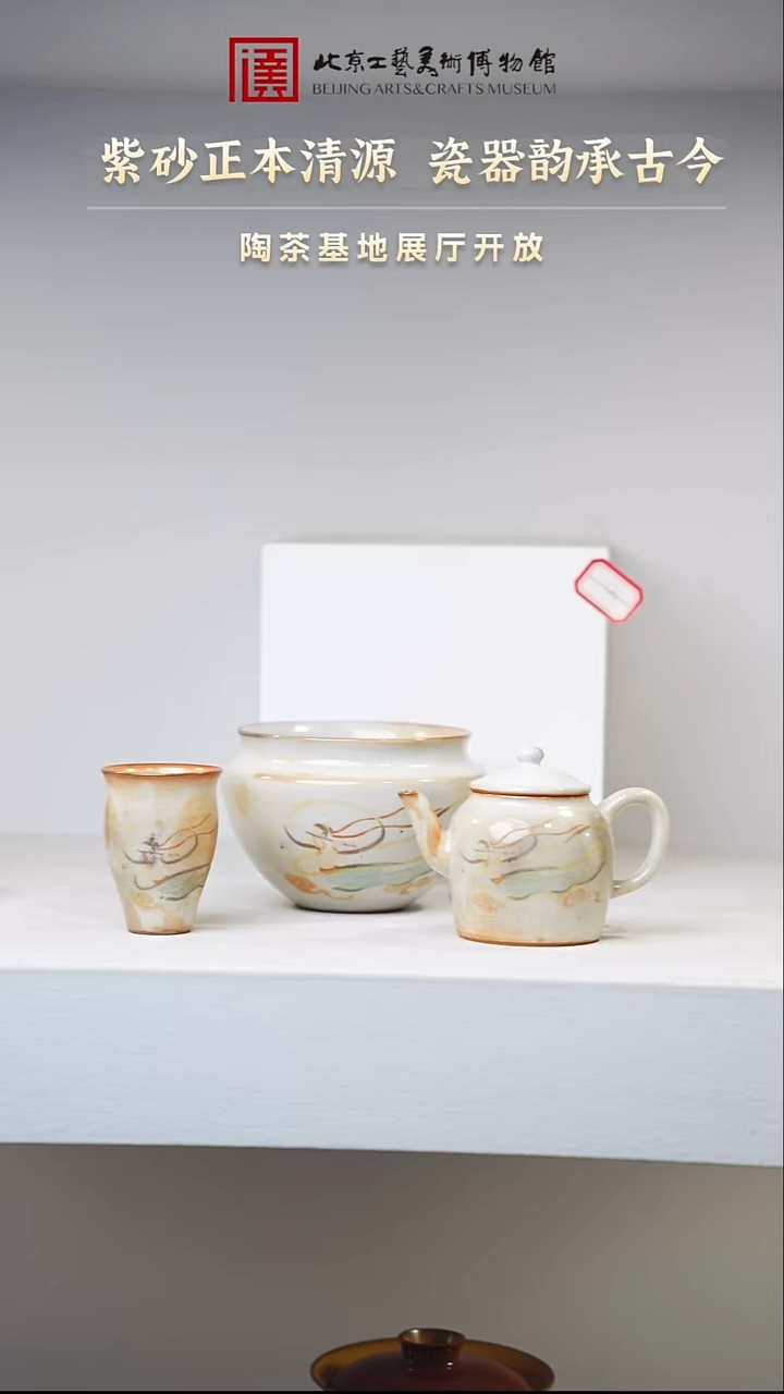 12.3 紫砂专场 0421