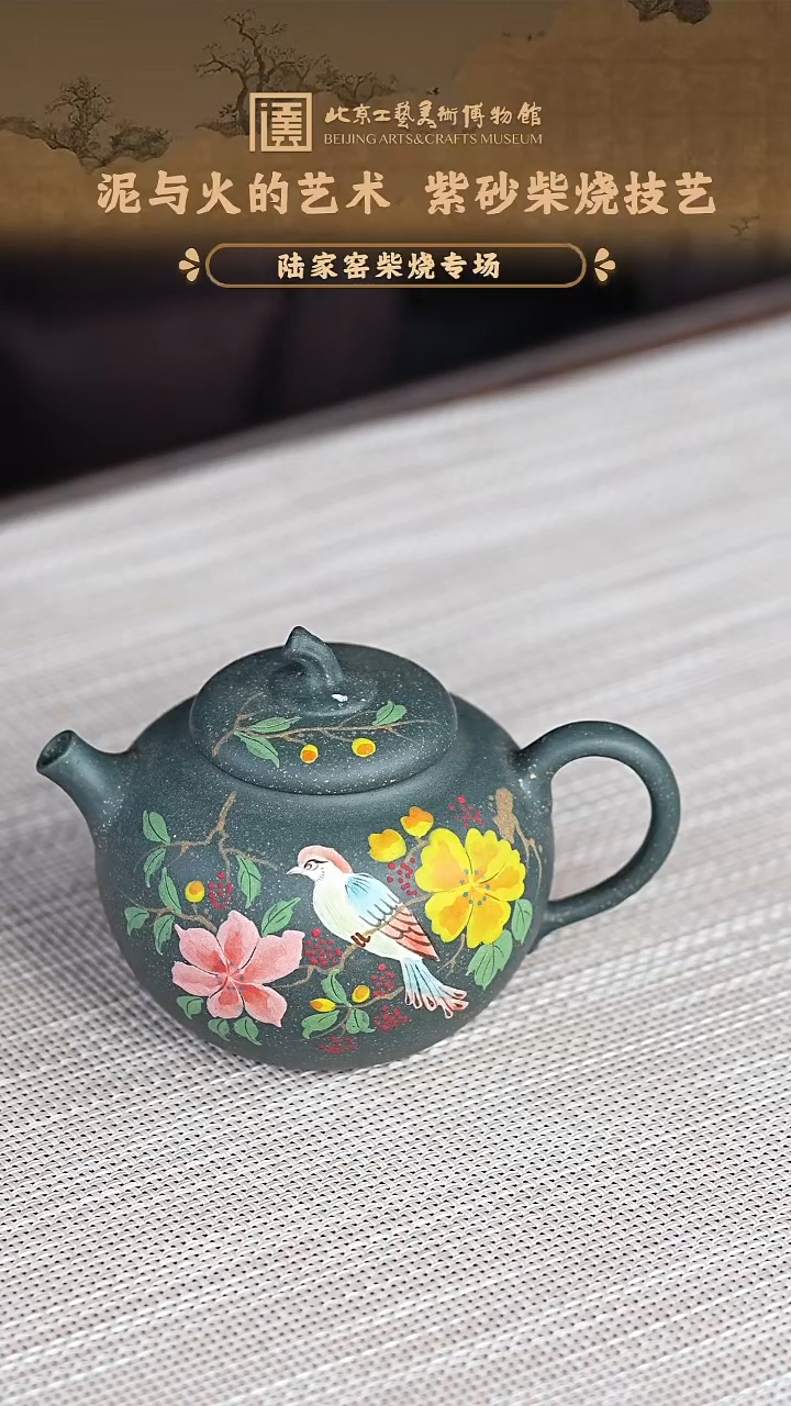 宜兴紫砂茶壶茶壶10