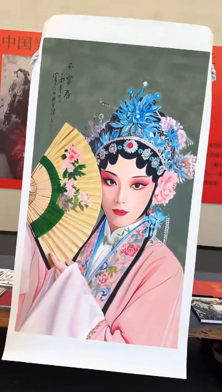 国画92众合郝凤先老师作品
