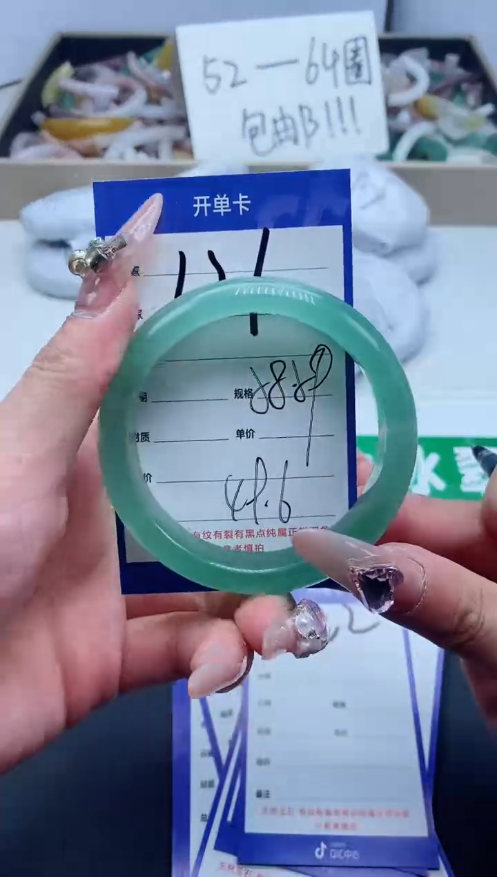 【闪购商品】石英质玉手镯未镶嵌121-58