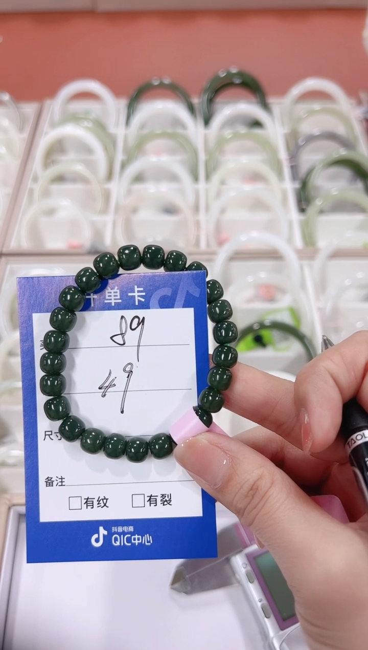 未镶嵌手串和田玉碧玉手串89