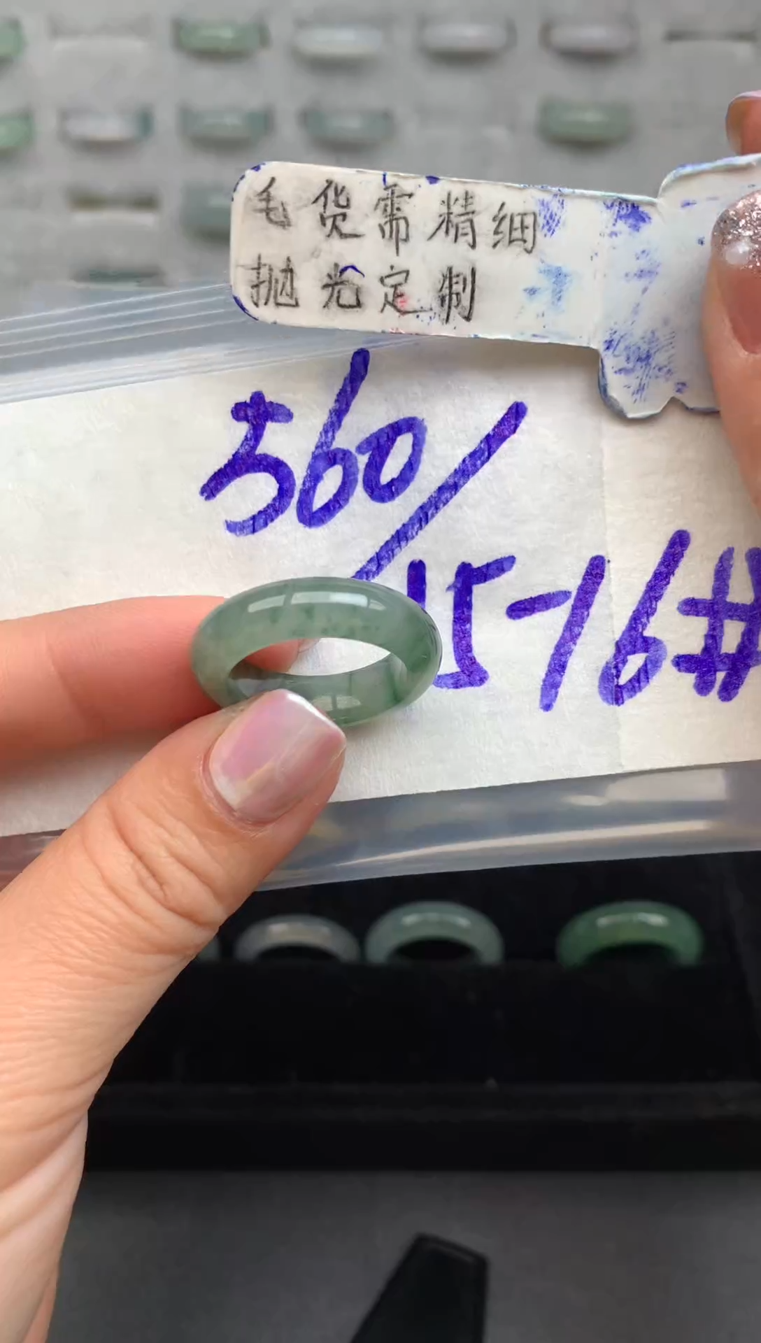 【闪购商品】定制翡翠未镶嵌戒圈15-16#560元#毛货需精细抛光