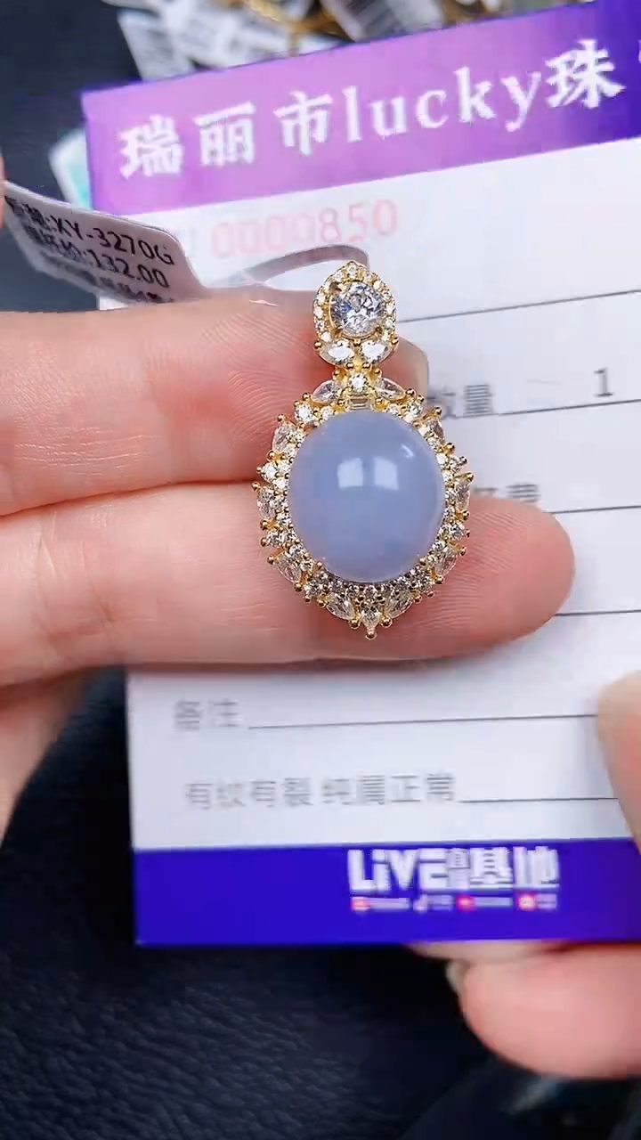 颈饰银S925镶嵌翡翠0850