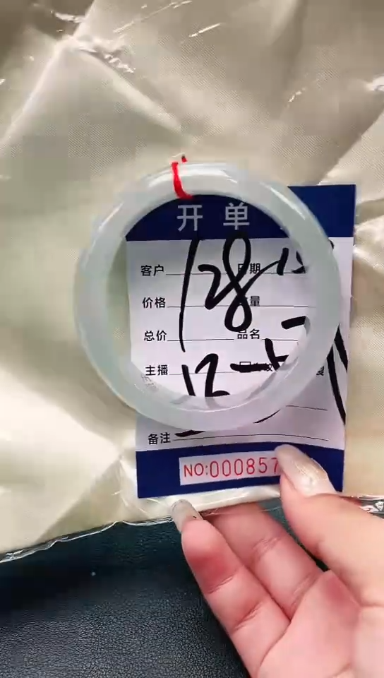 手镯圈口适合下单，圈口