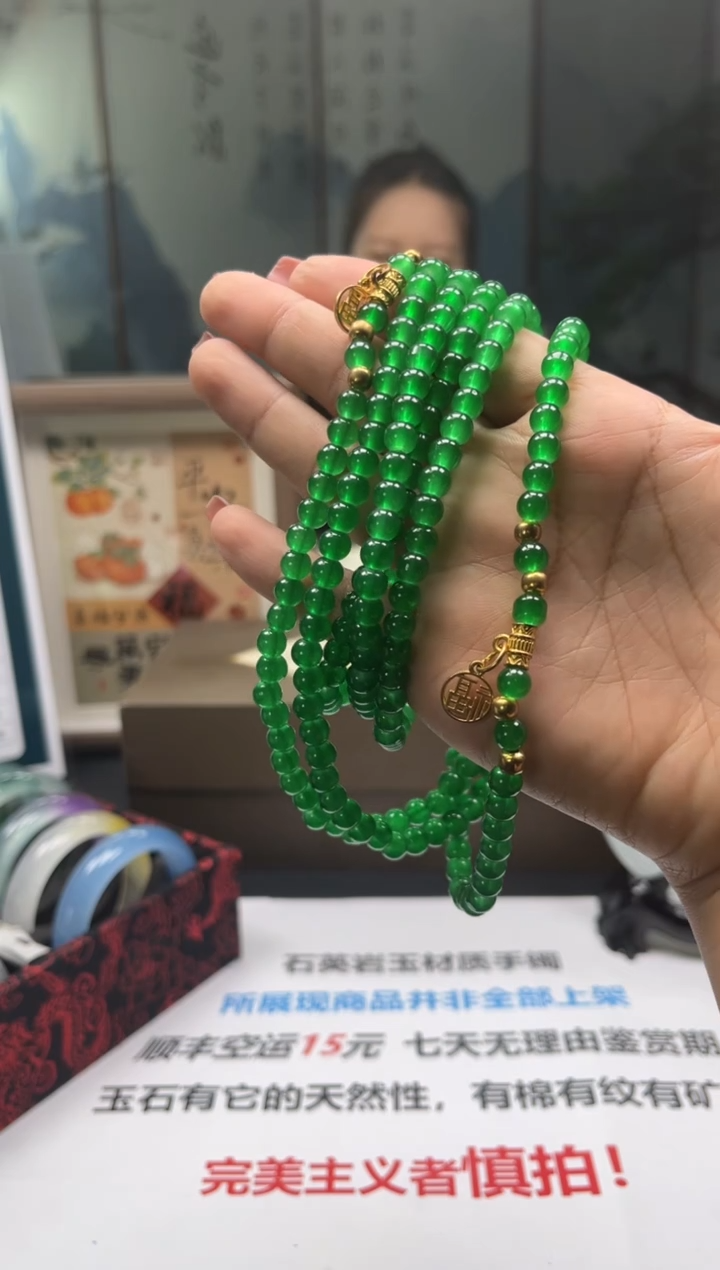云景友珠宝臻选阁zol