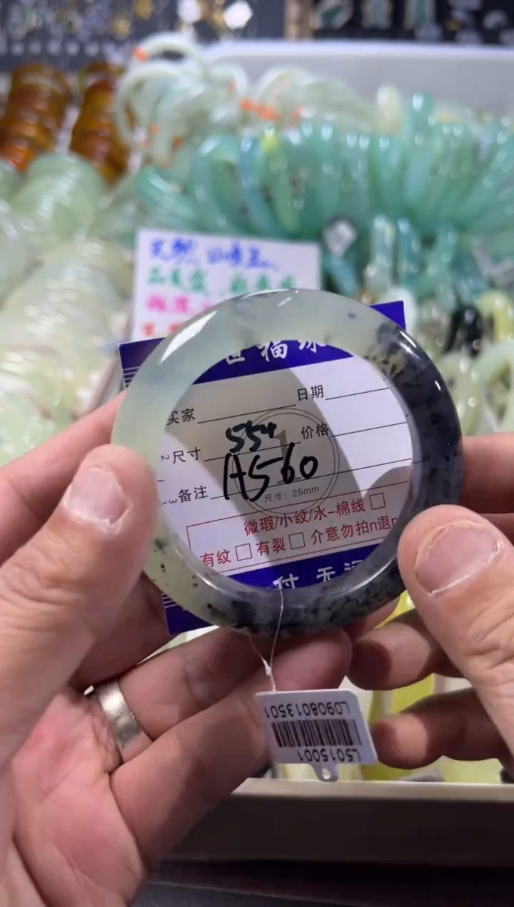 未镶嵌蛇纹石玉手镯1