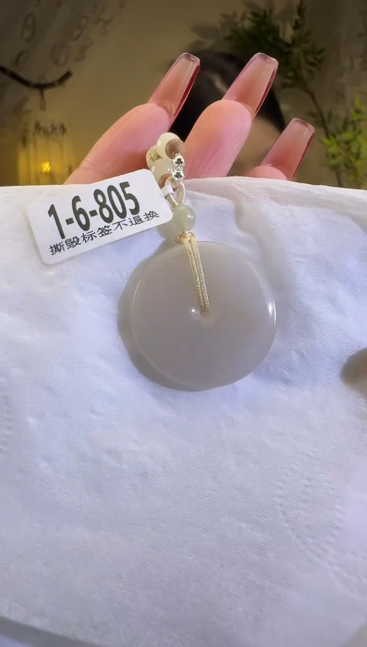 【闪购商品】和田玉颈饰未镶嵌扣805