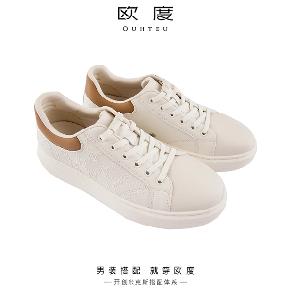 OUHTEU/欧度【舒适行走】秋冬新款撞色百搭品牌LOGO压花休闲鞋7720