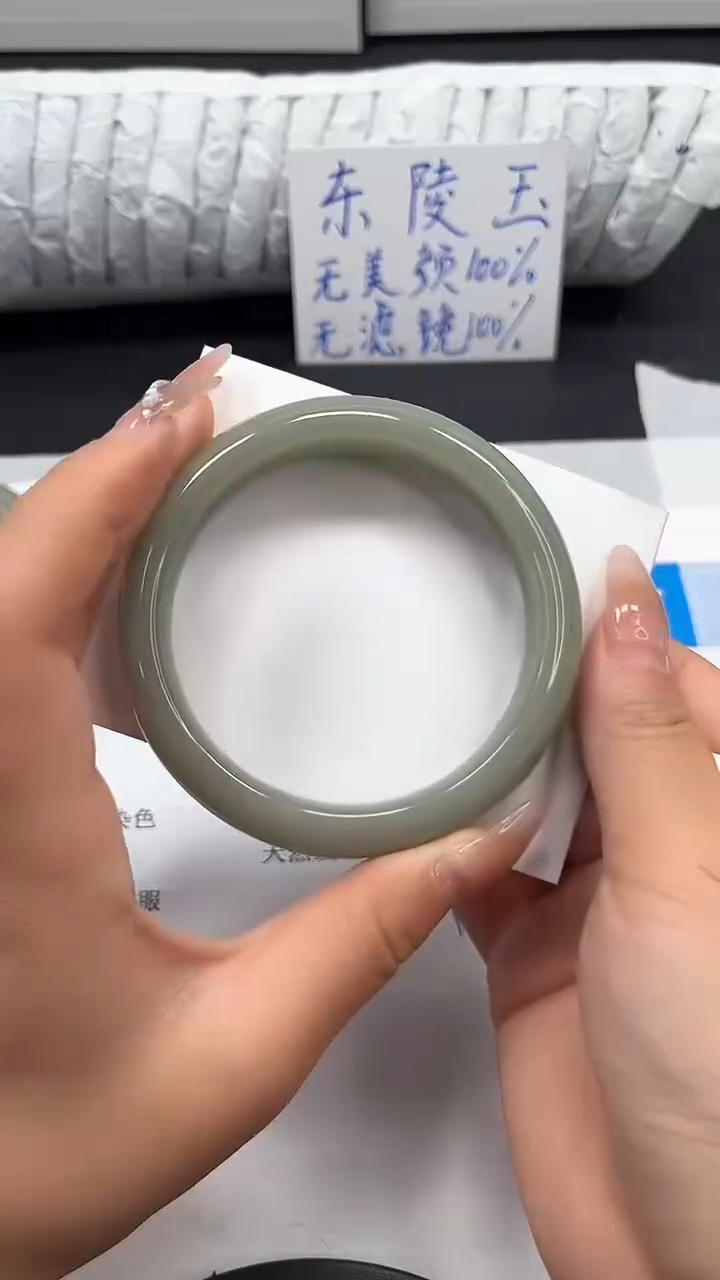 未镶嵌手镯石英质玉137-60.5