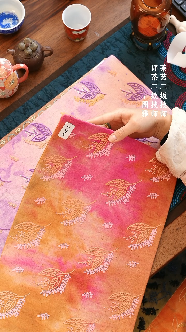 【闪购商品】H1822          