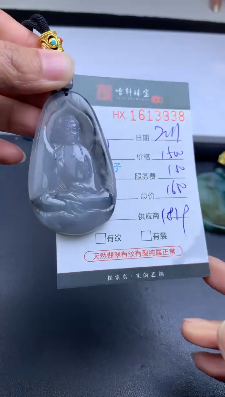 【闪购商品】翡翠挂件未镶嵌哈轩 狗、猪-阿弥1