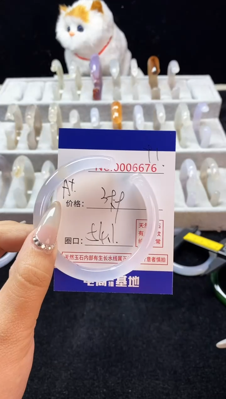 【闪购商品】玛瑙/玉髓手镯未镶嵌91