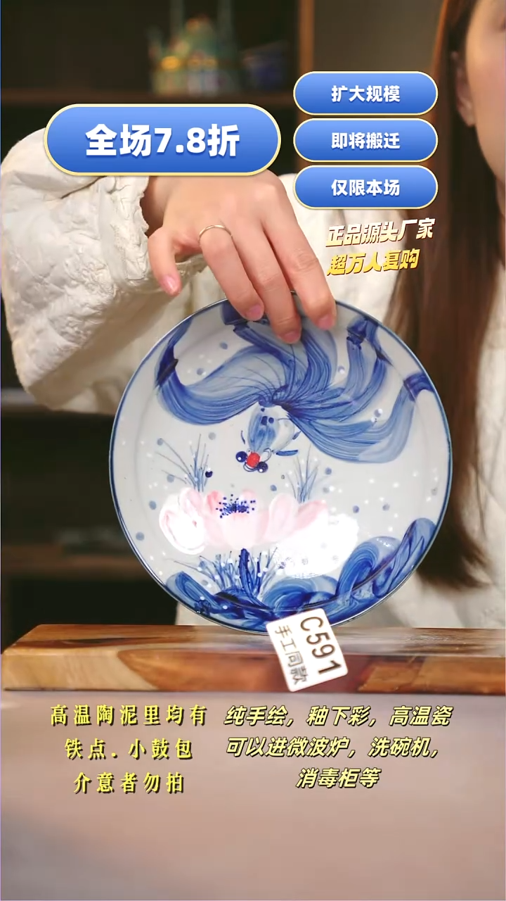 其他C591陶然集器瓷器