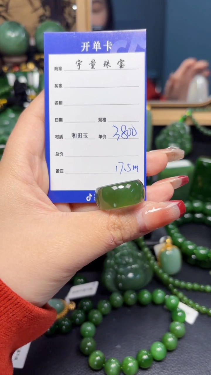 【闪购商品】和田玉（碧玉）戒指未镶嵌1