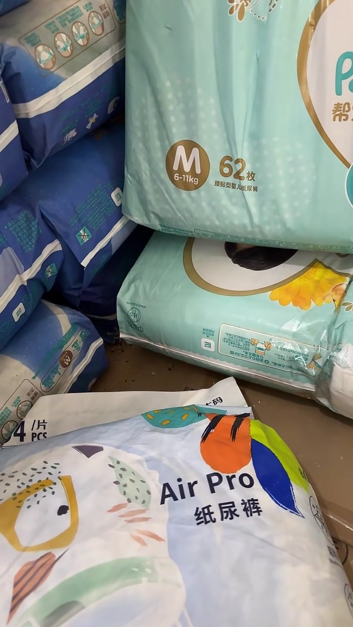 一级棒纸尿裤M62破损包看不到日期