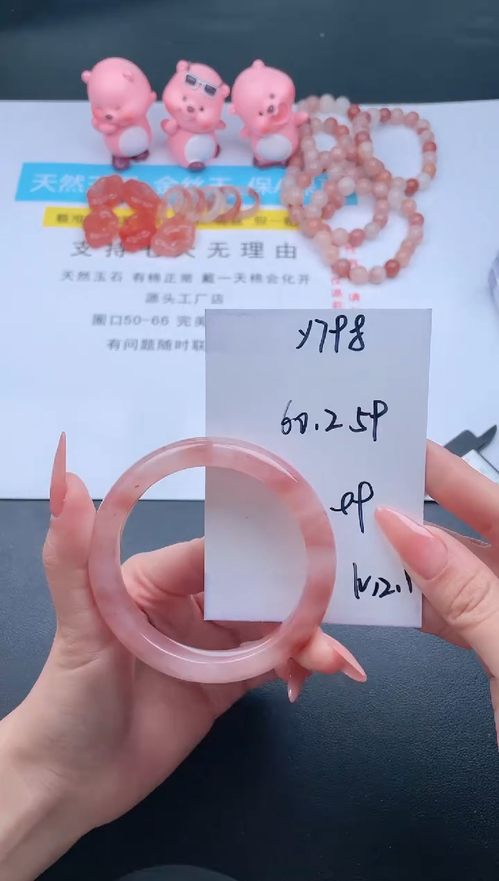 【闪购商品】石英质玉手镯未镶嵌Y798
