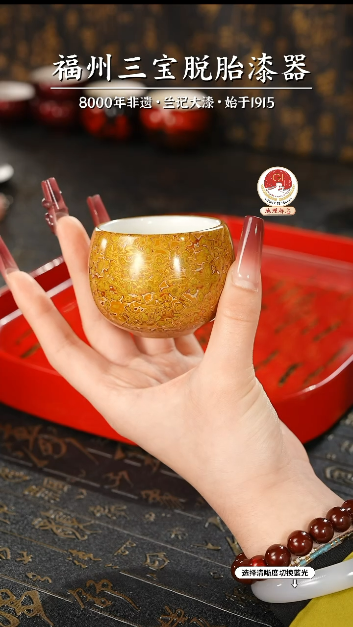【闪购商品】大漆漆器 明黄主人杯