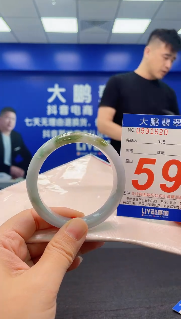 翡翠手镯未镶嵌AAAAAAAAA