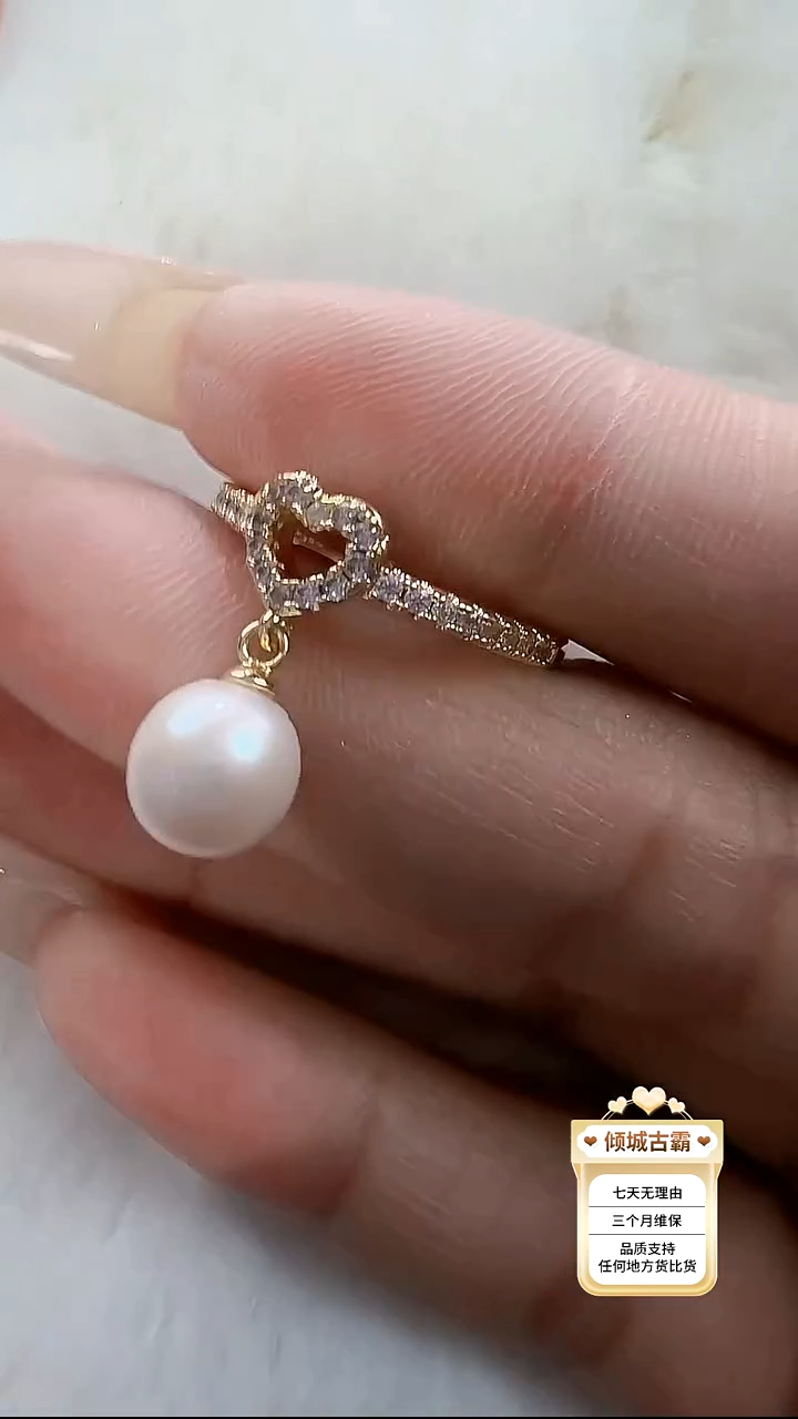 未镶嵌戒指淡水珍珠667