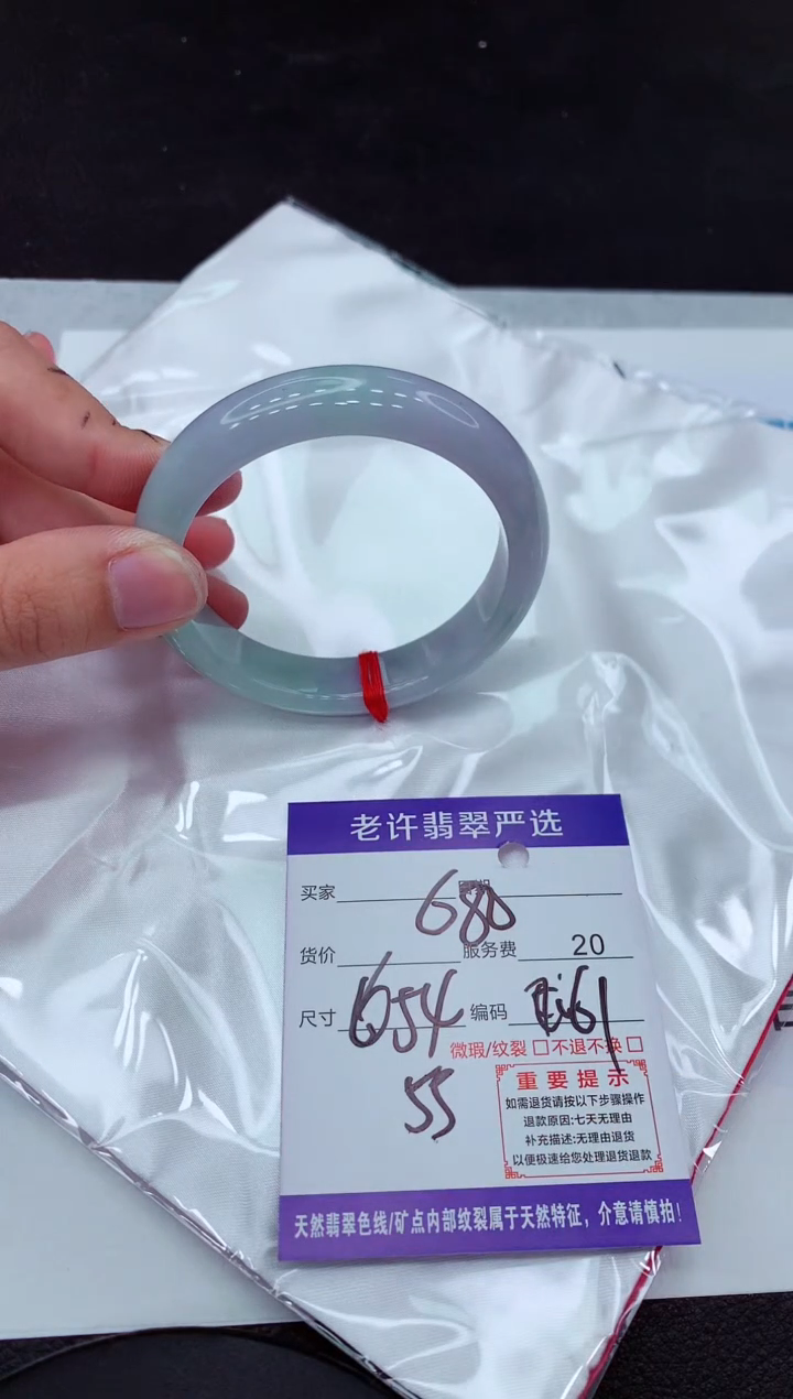 【闪购商品】翡翠手镯未镶嵌1111111111111