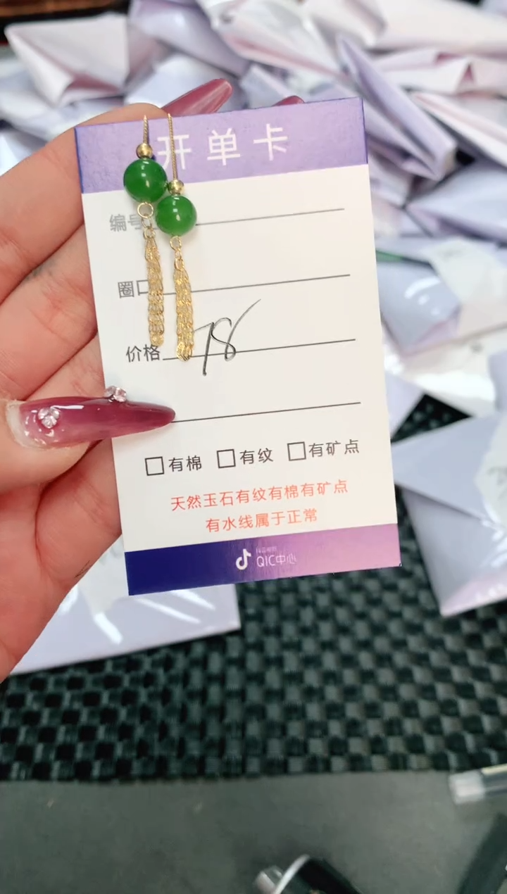 【闪购商品】和田玉（碧玉）耳坠未镶嵌HT耳坠
