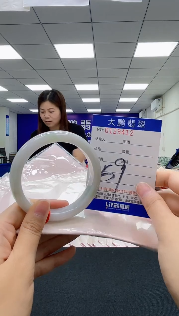 翡翠未镶嵌手镯AAAAAAAAAA